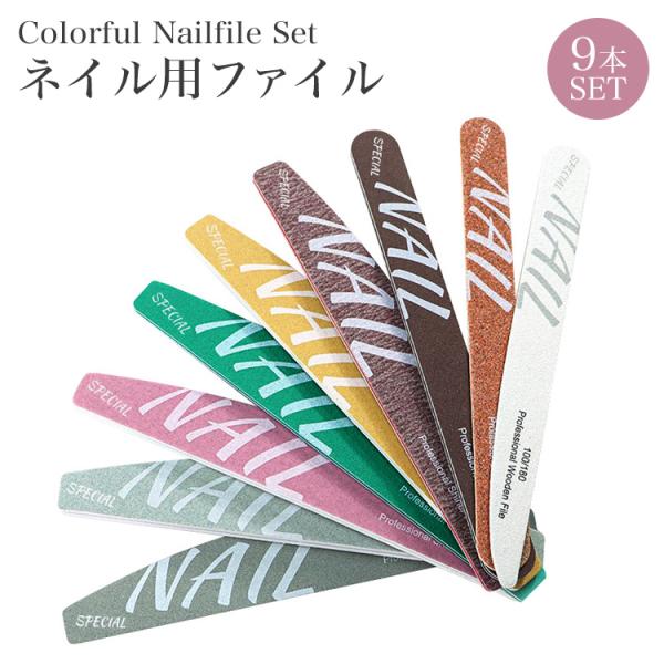 商品詳細セット内容：9本セット（9種類1セット）製造国：中国※こちらの商品は機械による生産過程において、印字のズレやかすれ等がある場合がございます。　上記の理由による返品交換は承っておりません。予めご了承の上、お買い求めください。※水洗いを...