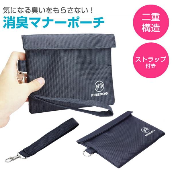 ●商品詳細●本体サイズ：約14×16.5cmストラップサイズ（カラビナ部分を含む）：約19×2cm内容物：ポーチ×1、ストラップ×1製造国：中国【ご注意】※ご使用後の返品・返金は承りかねます。予めご了承の上お買い求めください。※画像欄のロゴ...