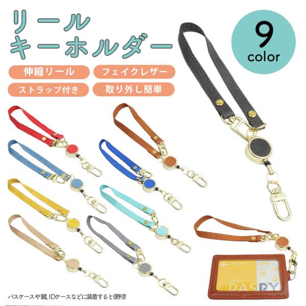 ■使いやすいストラップ付き両側にカラビナを搭載しているので、カバンなどに付けたまま使う事ができます。■揃えたくなる!豊富なカラーリング普段使いから、目印にもなる明るいカラーまで。使うカバンやコーデに合わせてお選びいただけます。【商品詳細】サ...