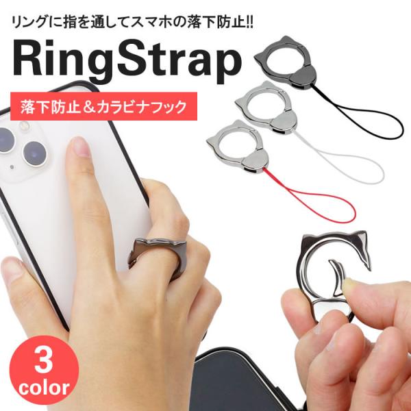 【未開封新品】hide シリコンリングストラップ 楽天市場】シリコンリング スマホ 手首 盗難 紛失防止 落下防止
