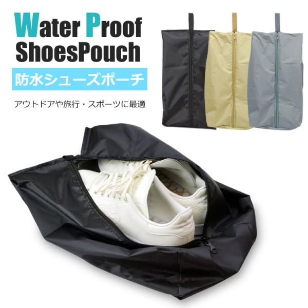 商品サイズ：約22.5cmm×約41cm素材：ポリエステル製造国：中国※完全防水ではありません。簡易防水となりますのでご注意ください。※如何なる理由でも本商品の中に入れた機器等の故障や破損に関しては   一切の責任を負いかねますのでご了承く...