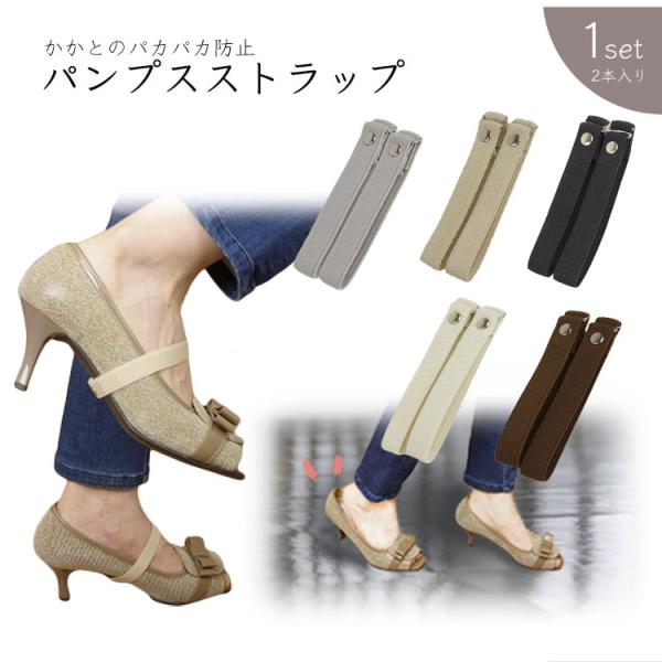 本体サイズ：約20.5cm〜（最大）約40cm質量：約4.3ｇ個数：同色2個セット（1足分）製造国：中国※ご閲覧の環境等により、色味等が実際の商品と異なって見える場合があります。※輸入商品の為、若干の小傷等がある場合が御座います。※仕様は改...