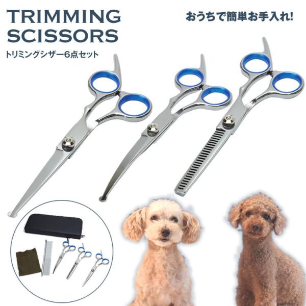 トリミングシザーケース　シザー 3点セット　コーム1点　シザーバッグ 91lk9X1+XvL._UF894,1000_QL80_.jpg