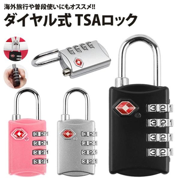 色々なシーンで使える!!スーツケースやバッグ以外にもロッカーやポストなど色々な場所でお使い頂けます。使いやすい4桁 ダイヤルロック式!!4桁のダイヤルでロックするので、カギを持ち運ぶ必要が無く、好きな番号に設定して簡単にロックを施錠・解錠で...