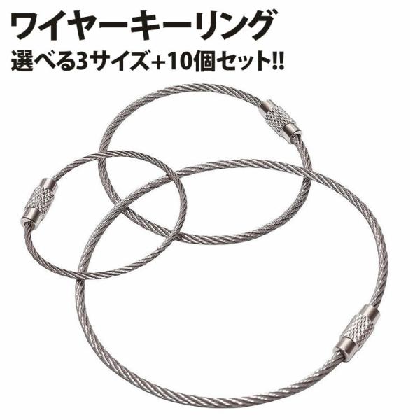 グク　センイル　　グク　ワイヤーキーリング WITHMUU