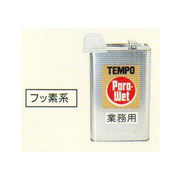 テムポ化学(TEMPO) テント用強力防水液　パラウエット ３．５Ｌ #0373 【代引不可】