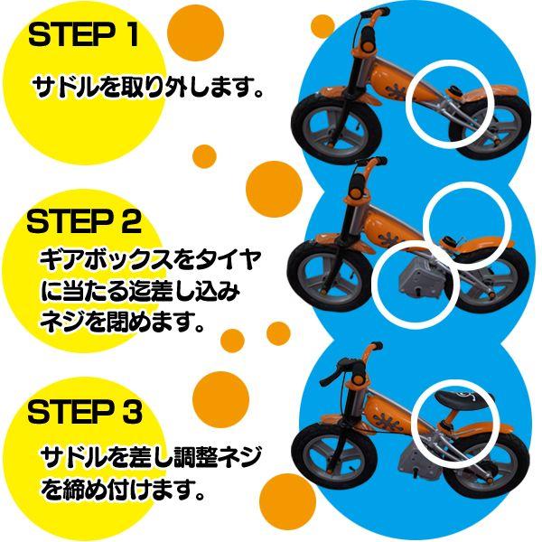 JD RAZOR キックバイク ランバイク ランニングバイク トレーニング