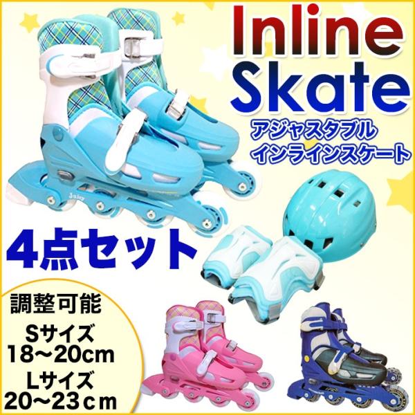 ジュニアインラインスケート&ヘルメット&プロテクター付き コンボセット CA-475 F パープル L Amazon | 東方興産 ジュニアインラインスケート&ヘルメット