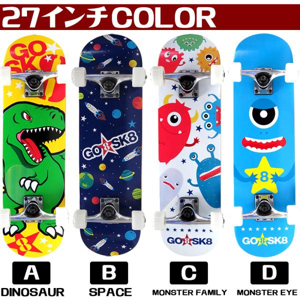 スケートボード スケボー コンプリート キッズ ジュニア 子供用 大人 Gosk8 ゴースケ 28インチ コンプリートセット ゴースケート メイプル 完成品 Buyee Buyee Japanese Proxy Service Buy From Japan Bot Online