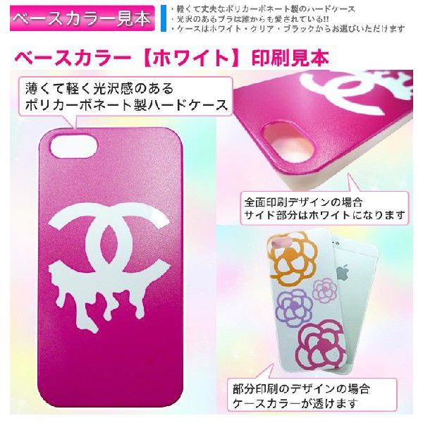 スマホケース 全機種対応 Galaxy Xperia Z5 ハード Iphone6s ケース カバー スマートフォンケース カバー 安い イラスト キャラクター Buyee Buyee 提供一站式最全面最专业现地yahoo Japan拍卖代bid代拍代购服务 Bot Online