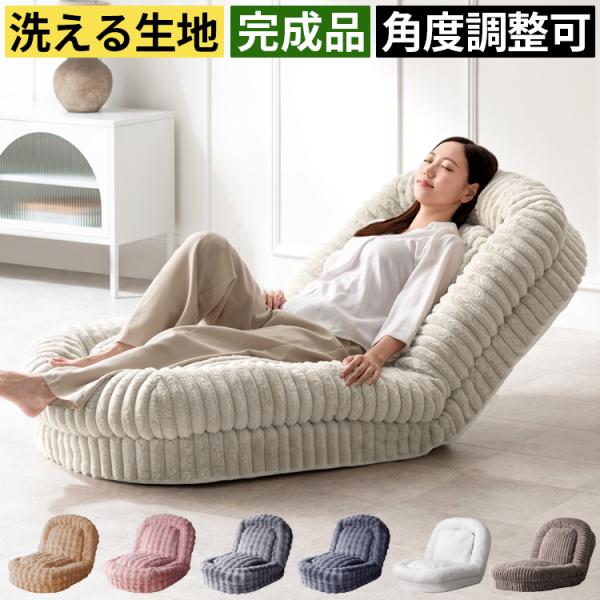 ■サイズ・幅90×奥行き115〜165×高さ27〜82cm■材質・張地：ポリエステル・内部：ウレタンフォーム/綿/ポケットコイル/スチール■詳細・本体カバー上部・クッションカバーは手洗い洗濯可能■コメント座椅子・ソファ・ベッドの3wayでお...