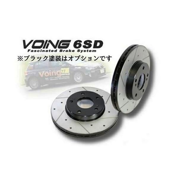 VOING 6SD ドリルドスリットブレーキローター持ち込み加工