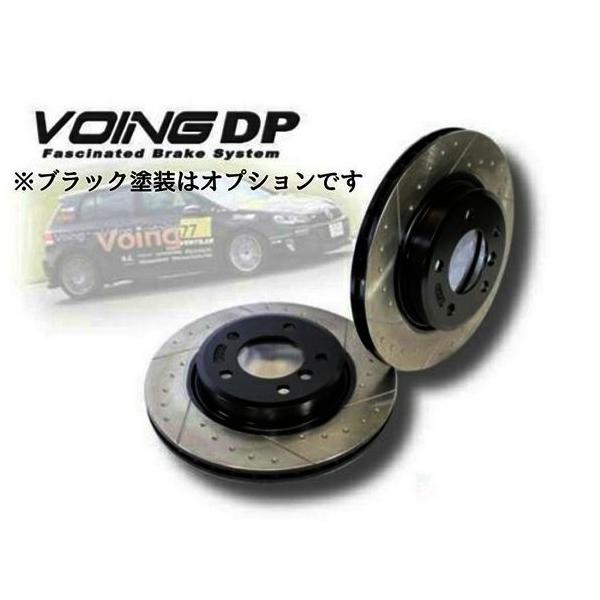 VOING スリット付きブレーキローター 2枚セット voing-sp_dp-844
