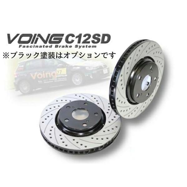 VOING CSD カーブスリットドリルドブレーキローター リア トヨタ  ハチロク ZN6 GT GTリミテッド 〜