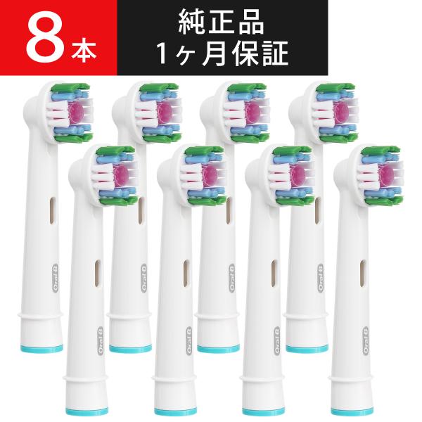 vol-03_brt-eb18-08