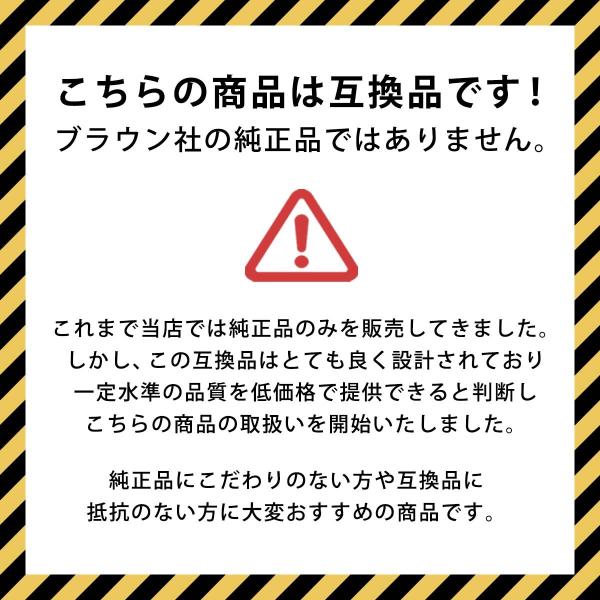 ブラウン 替刃 シリーズ3 シェーバー 32b 32s ブラック シルバー 網刃 内刃 一体型 カセット 髭剃り 替え刃 交換 互換品 送料無料 Buyee Buyee 日本の通販商品 オークションの代理入札 代理購入