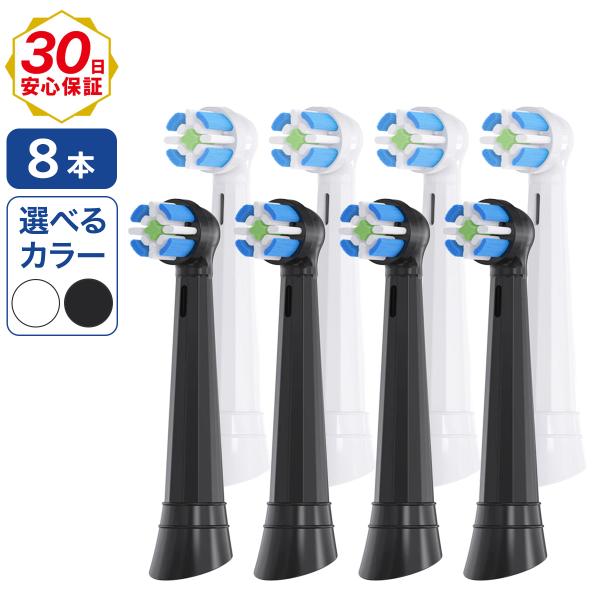 【ほぼ未使用】Oral-B iO 8 電動歯ブラシ 本体 充電器・替えブラシ付 楽天市場】【数量限定！在庫限り OUTLET】ブラウン オーラルB