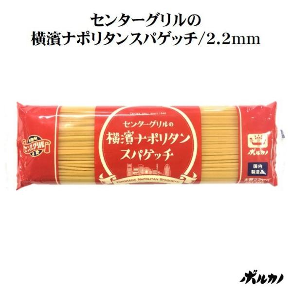 パスタ こんにちは😁 壁の穴阪急三番街店です‼️ 本日も元気に営業中