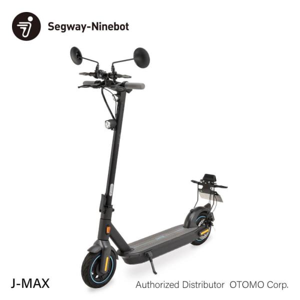 Segway ninebot ES2 セグウェイ ナインボット Segway Ninebot ES2 Collapsible/Foldable Electric Kick