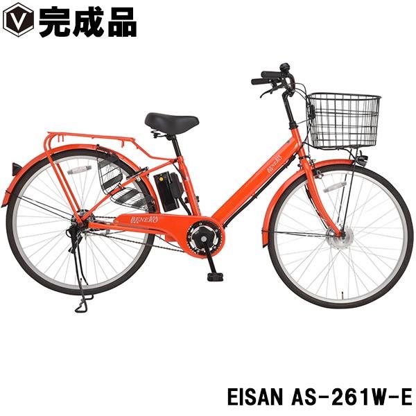 eisan 自転車26