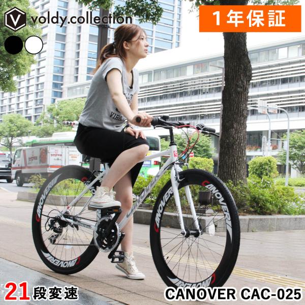 【直接引取限定】　クロスバイク　CANOVER  [CAC-025 NYMPH] 楽天市場】クロスバイク 自転車 700C CANOVER カノーバー CAC
