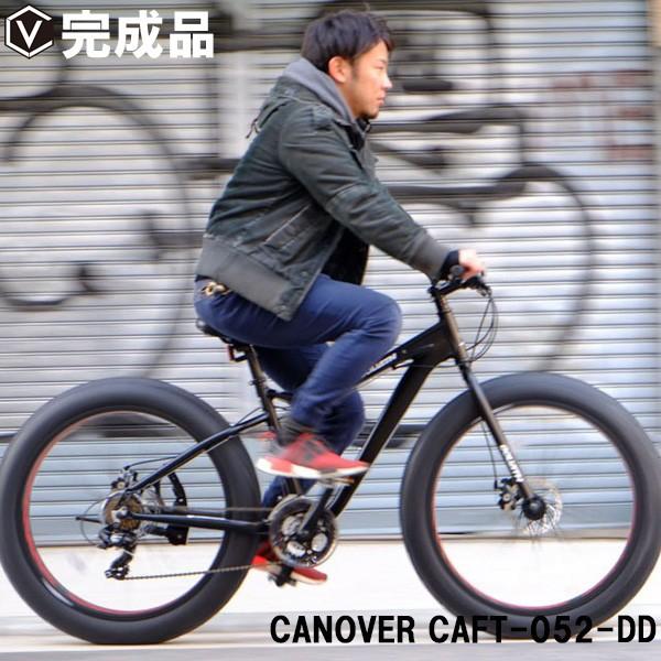 ファットバイク 26インチ 極太タイヤ 完成品 自転車 ディスクブレーキ アルミフレーム シマノ21段変速 Canover カノーバー Caft 052 Dd Goliath Caft 052 Dd Voldy Collection 通販 Yahoo ショッピング