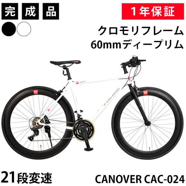 24インチ スポーツ バイクの人気商品・通販・価格比較 - 価格.com 24インチ スポーツ バイクの人気商品・通販・価格比較 - 価格.com