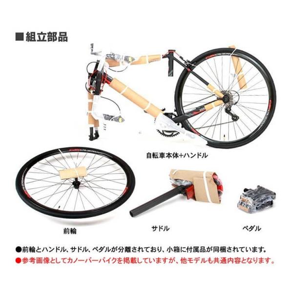 voldy.collection 27インチ自転車