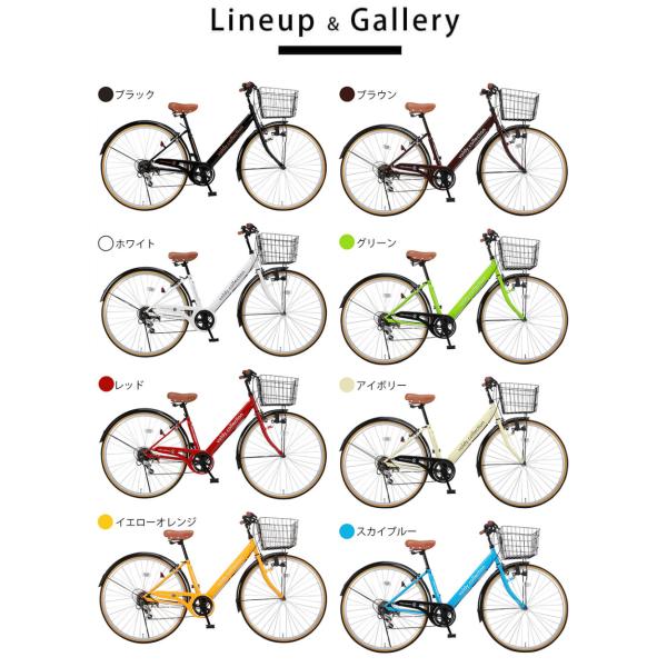自転車 フレーム 設計