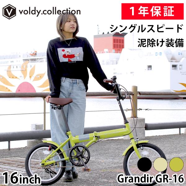 美品☆16インチ自転車　値下げしました！ cy-1215_03.jpg