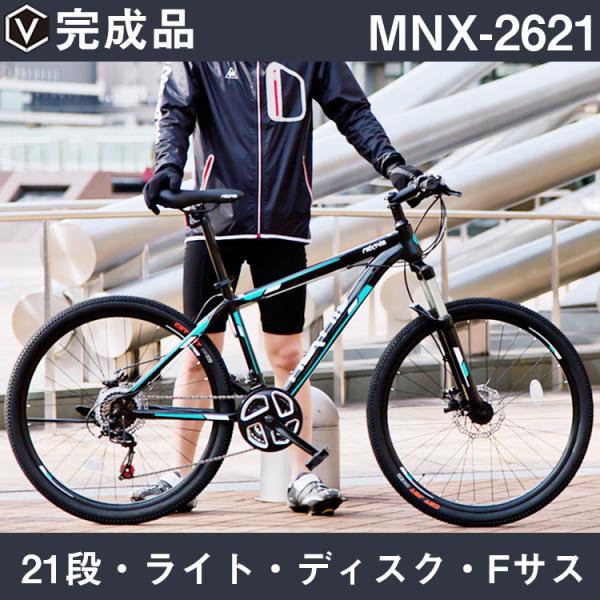 □極上美品 NEXTYLE(ネクスタイル)26インチ マウンテンバイク