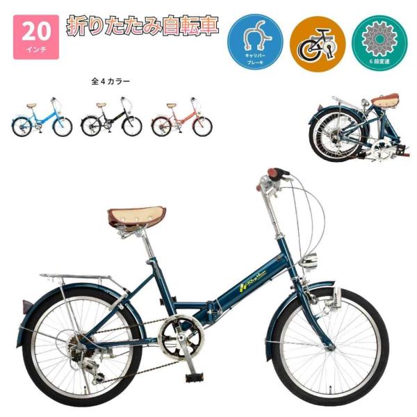 自転車 リアキャリア 20インチ スポーツの人気商品 通販 価格比較 価格 Com