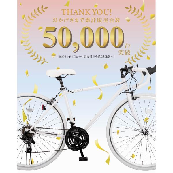 ���[�h�o�C�N ���]�� �V�}�m21�i�ϑ� 2�T�C�Y�t���[�� 700�~28C 27�C���`���� ���[�h���[�T�[ �y�� �X��� �O�����f�B�[�� �Z���V�e�B�u Grandir Sensitive ���i�摜1