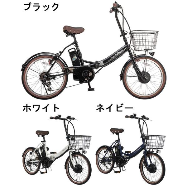 電動自転車 インチ カゴ付き 電動アシスト自転車 折りたたみ 3モードアシスト シマノ6段変速 Ledオートライト Peltech ペルテック Tdn 6 Buyee Buyee Japanese Proxy Service Buy From Japan Bot Online