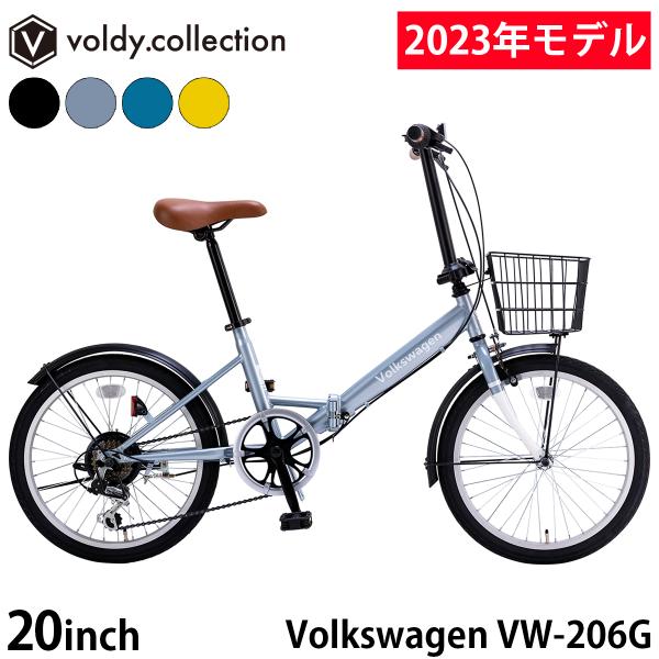 自転車 カゴ付き おしゃれ 自転車の人気商品 通販 価格比較 価格 Com