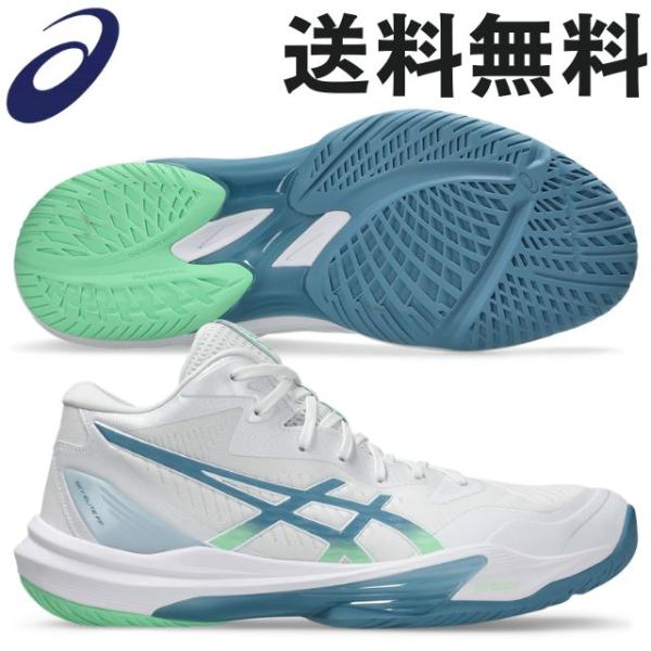 反発性とクッション性を兼ね備えたフラッグシップモデルパワフルなジャンプを実現し、さらなる高みへ導くシューズです。RISETRUSSとFF BLAST PLUS ECOが中足部のねじれを安定させ、ジャンプ後の衝撃をやわらげるクッション性を発揮...