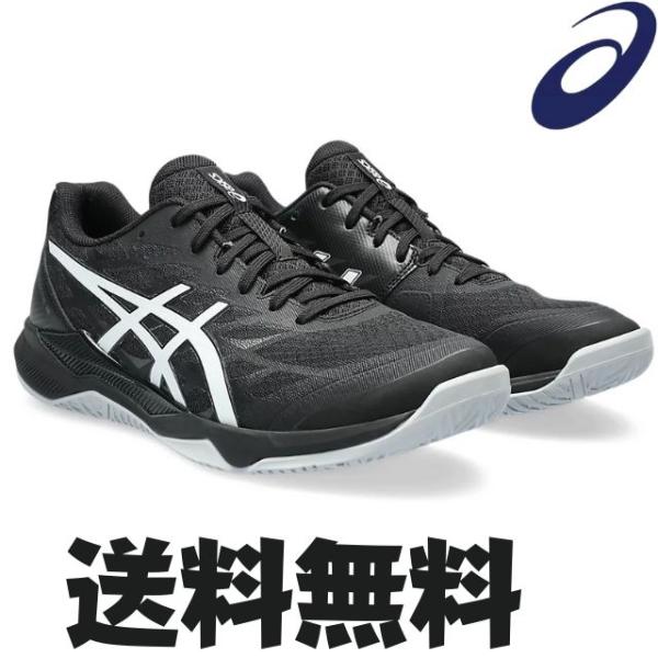 volleyballassist_1073a058-001