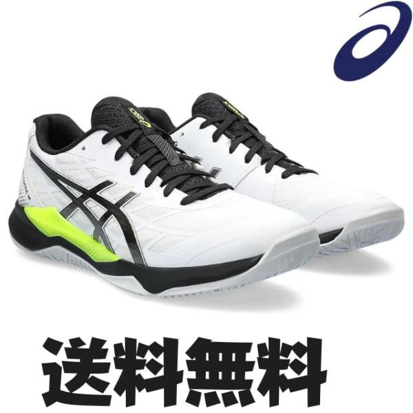 ASICS バレーボールシューズ 24.5㎝ volleyballassist_1073a058-101