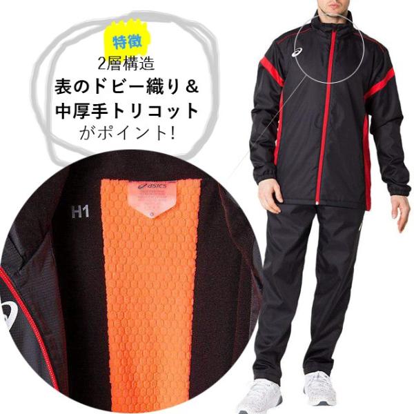 ASICS（アシックス） ウィンドブレーカー 上下セット ジャケット