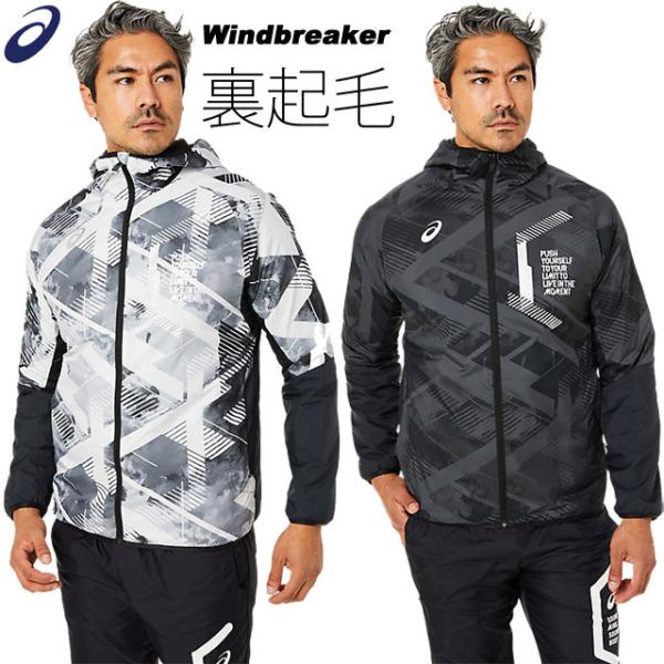 裏起毛 ウインドブレーカー レディース ウィンドブレーカーの人気商品 通販 価格比較 価格 Com