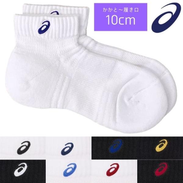 速乾性に優れた糸を採用し、快適な履き心地を追求したソックス。素材：綿40%,アクリル40%,ポリエステル16%,ポリウレタン3%,ナイロン1%生産国：日本サイズ：22cm（21〜23cm）・24cm（23〜25cm）・26cm（25〜27c...