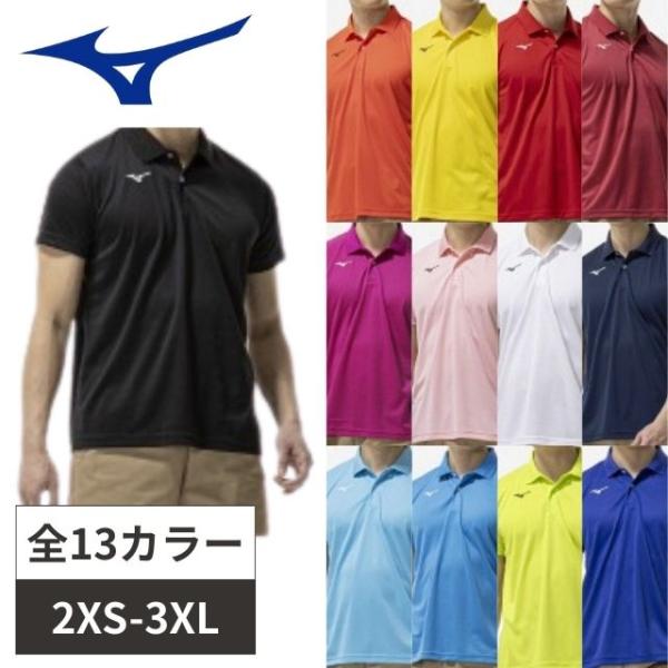 MIZUNO ミズノ(MIZUNO) 半袖ポロシャツ メンズ レディース