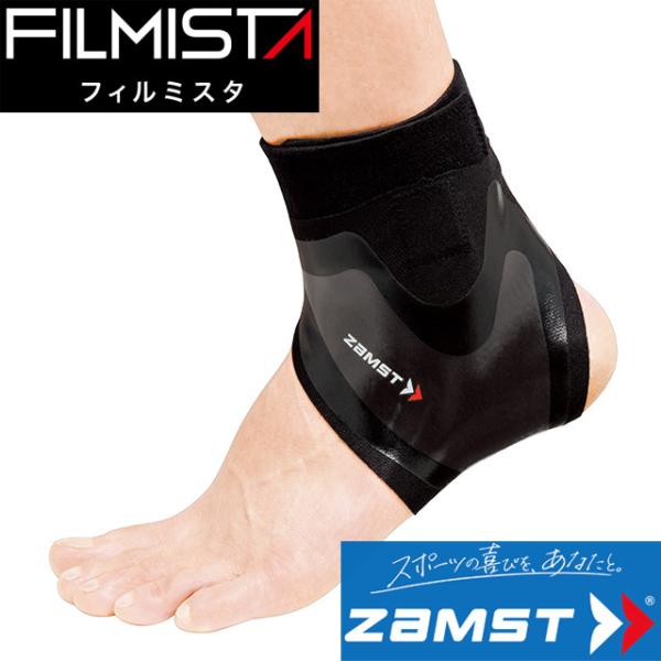 2܂Ń[OK UXg(ZAMST) FILMISTA ANKLE tB~X^ AN (pT|[^[ E) [3702]