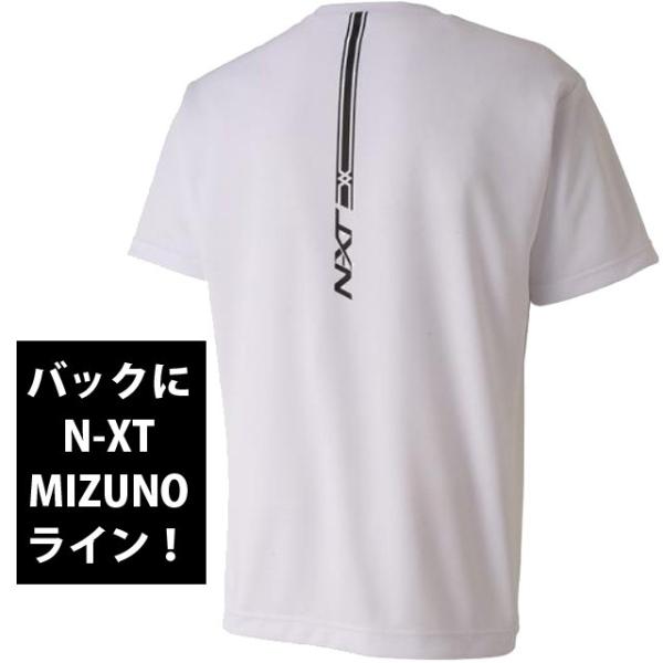 MIZUNO（ミズノ） Tシャツ ユニセックス ドライ 吸汗速乾 N-XT 半袖