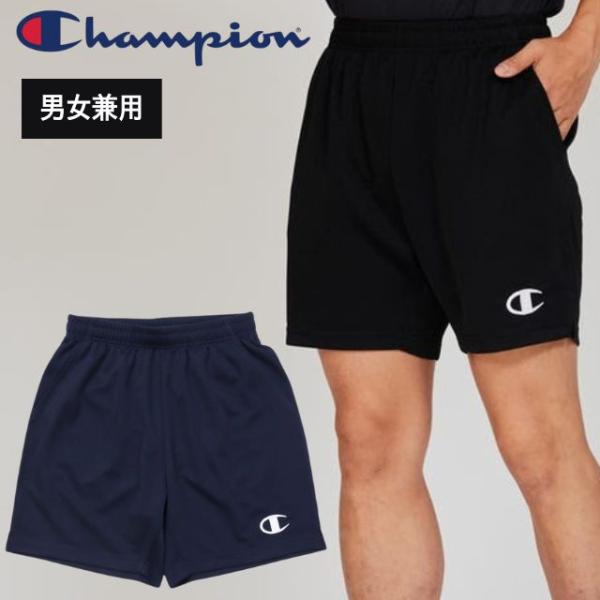 チャンピオンのゲームパンツ！こちらの商品はご注文後にお取り寄せとなります。通常、入荷までに5〜6日ほどお時間を頂戴しております。素材：Dazzle Knit（ポリエステル100％）環境に配慮されたリサイクルポリエステル100％で、光沢のある...