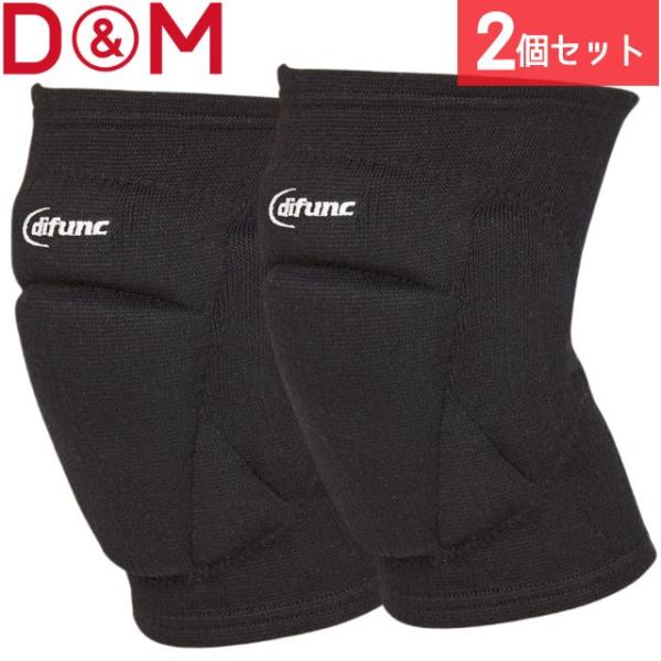 10mm厚パッド左右兼用の膝サポーター。6分割された衝撃吸収パッドだから膝の動きを邪魔しない！伸縮性と装着感に優れたひざサポーター！丈：22.5cm素材：ポリエステル・レーヨン2個セット