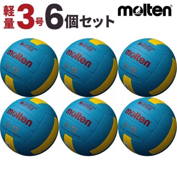 【モルテン(molten) ドッジボール5000（軽量3号球）検定球 6個セット D3C5000L】全日本ドッジボール選手権全国大会試合球のドッジボール5000（軽量3号球）です。■仕様・カラー：シアン・サイズ：直径約21cm・重量：約33...