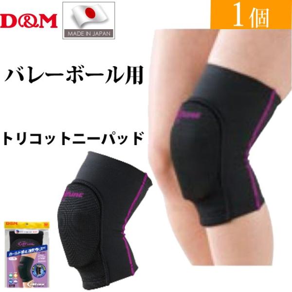 o[{[ GT|[^[ fB[AhG D&amp;M D-812 gRbgj[pbh ubN×p[vy1z