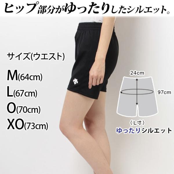 DESCENTE（デサント） バレーボール ゲームパンツ(ウィメンズ