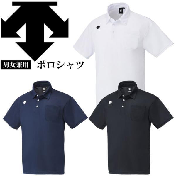 DESCENTE（デサント） DTM-4601B DESCENTE ポロシャツ 半袖 無地